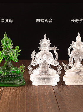 多款琉璃佛像黄财神绿度母文殊莲花底座居家客厅阿弥释迦药师佛
