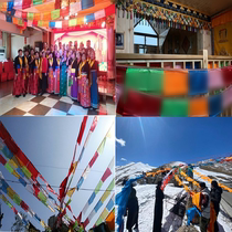 Five-color warp-haired streamers in bulk and hung up by the streamers and the streamers are colored by the streamers and the streamers are hung.