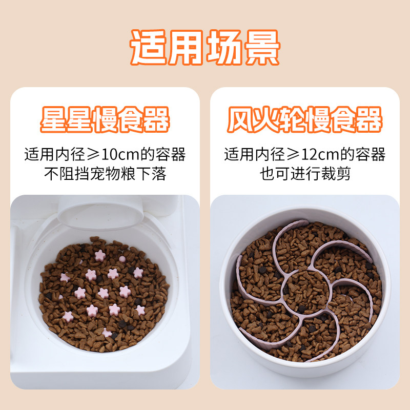 宠物慢食器猫咪舔舔垫大型狗狗金毛防噎缓食慢食碗硅胶吸盘分食器,淘宝优惠券,粉丝福利购,淘宝优惠卷