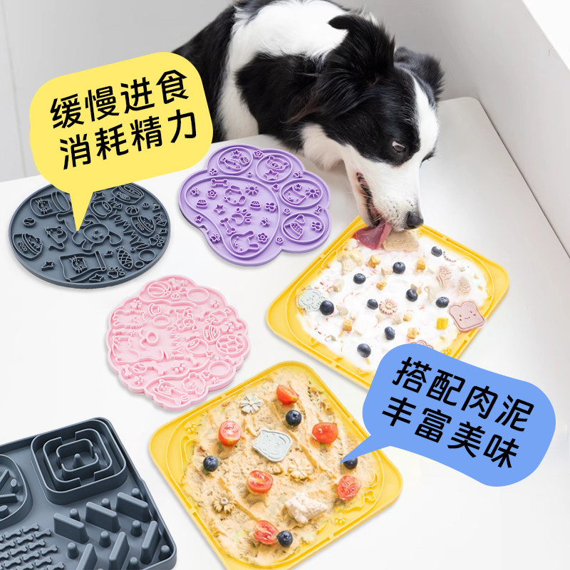 旭远狗狗慢食碗宠物防噎碗漏食酸奶舔舔盘猫咪舔食垫藏食丰容玩具,淘宝优惠券,粉丝福利购,淘宝优惠卷