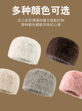 冬季新款空顶仿狐狸毛帽子保暖帽