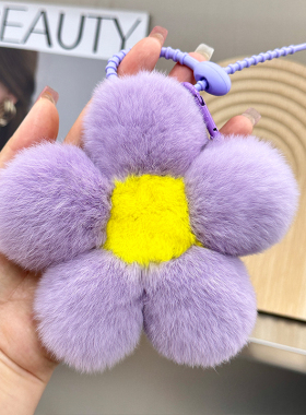 小花花汽车钥匙扣挂件包包挂饰