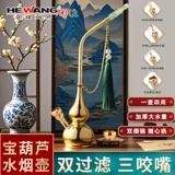 彩歌 Латунный старомодный кальян, медный мундштук