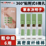 Одноразовый фильтр держателя сигарет для толстых, средних и тонких трехцелевых двухместных двухслойных монетных волокно Специальный фильтр для смолы.