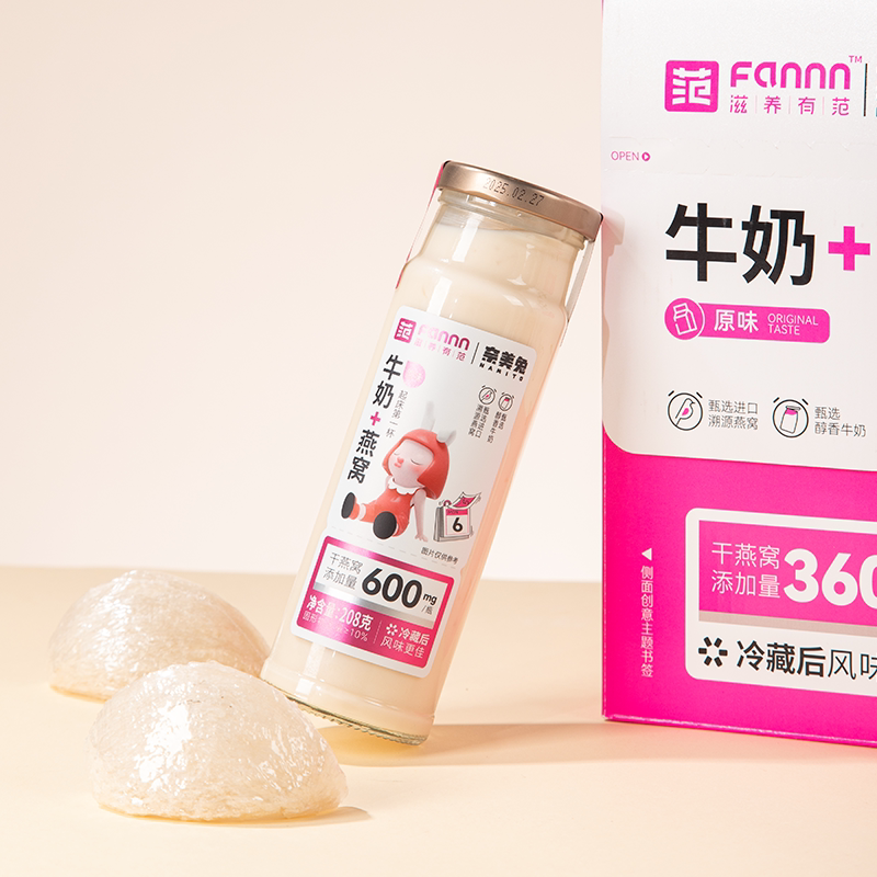【粤尝来】滋养有范牛奶燕窝208g*6/提礼盒牛奶风味营养燕麦原味