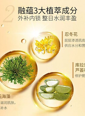 【周年店庆】贝玲美黄金贵妇奢宠九件套化妆品美妆套装旗舰店正品