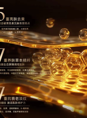 【香港专柜同款】UCM/柜台款金纯虫草燕窝赋颜贵妇膏旗舰店QB45