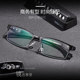 Anti-blue light discoloration eye protection glasses for mobile phones