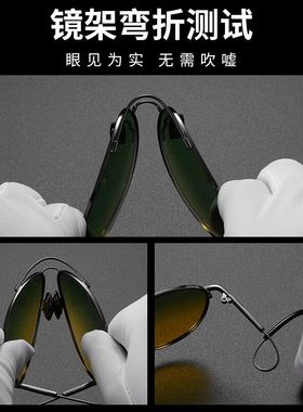 偏光太阳镜新潮驾驶镜定制度数