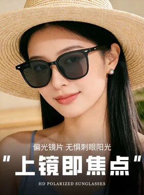 近视散光偏光防蓝光开车太阳镜