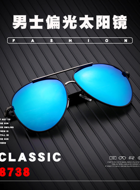 男士偏光墨镜开车专用防紫外线