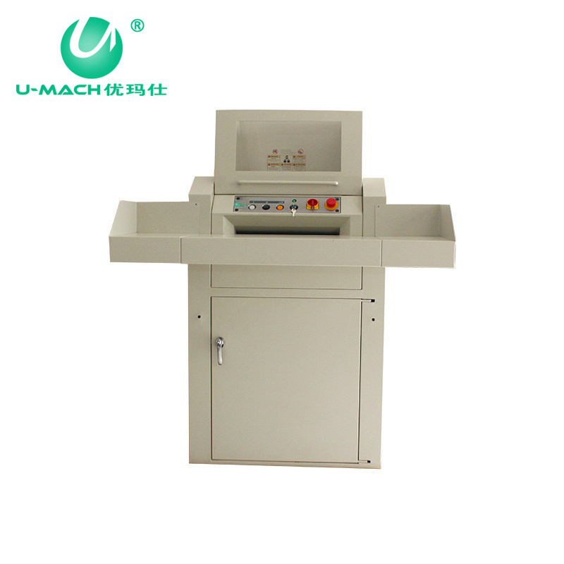 优玛仕u-c550强力碎纸机商用粉碎机 umach优玛仕碎纸机