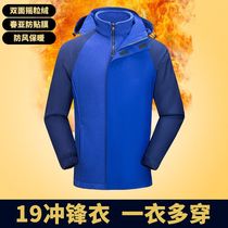 New Fire Plus Suede Submachine Clothing Single Layer Plus Suede Autumn Winter Warm Jacket Outdoor Windproof Waterproof Soft Shell Submachine Clothes