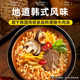 Nongshim Shin Ramen Beef Noodles 12 Cups
