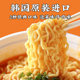 Korean Nongshim imported beef bowl noodles whole box instant noodles