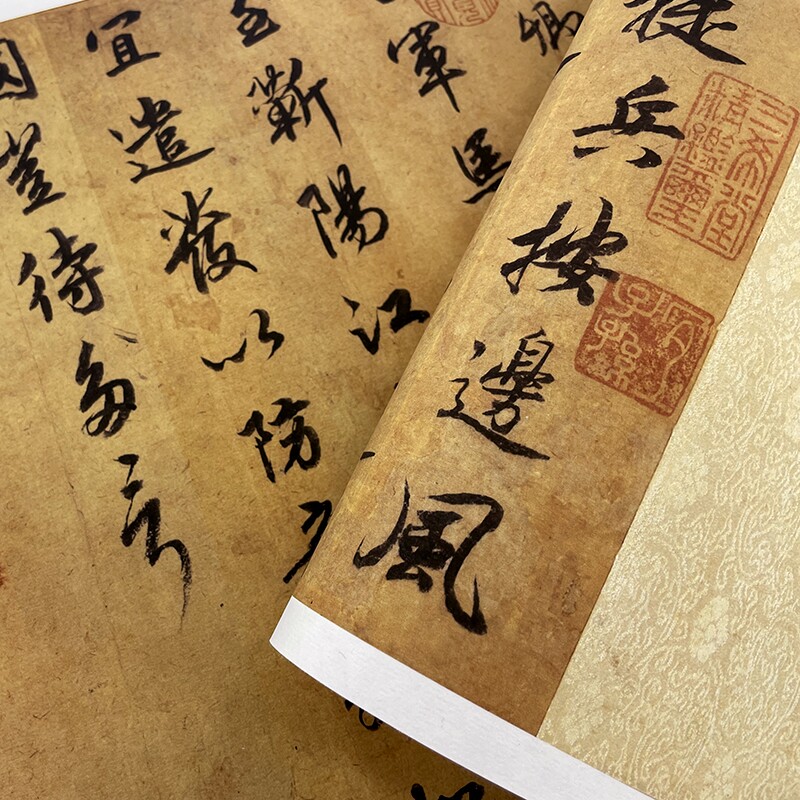 赵构行书《赐岳飞批剳卷》高清原大复制品毛笔书法练字帖长卷_虎窝淘