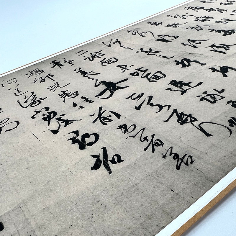 王羲之《丧乱帖》(日本珂罗版)高清原大复制品毛笔书法艺术微喷_虎窝淘