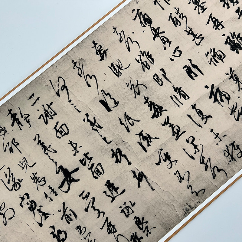 王羲之《丧乱帖》(日本珂罗版)高清原大复制品毛笔书法艺术微喷_虎窝淘