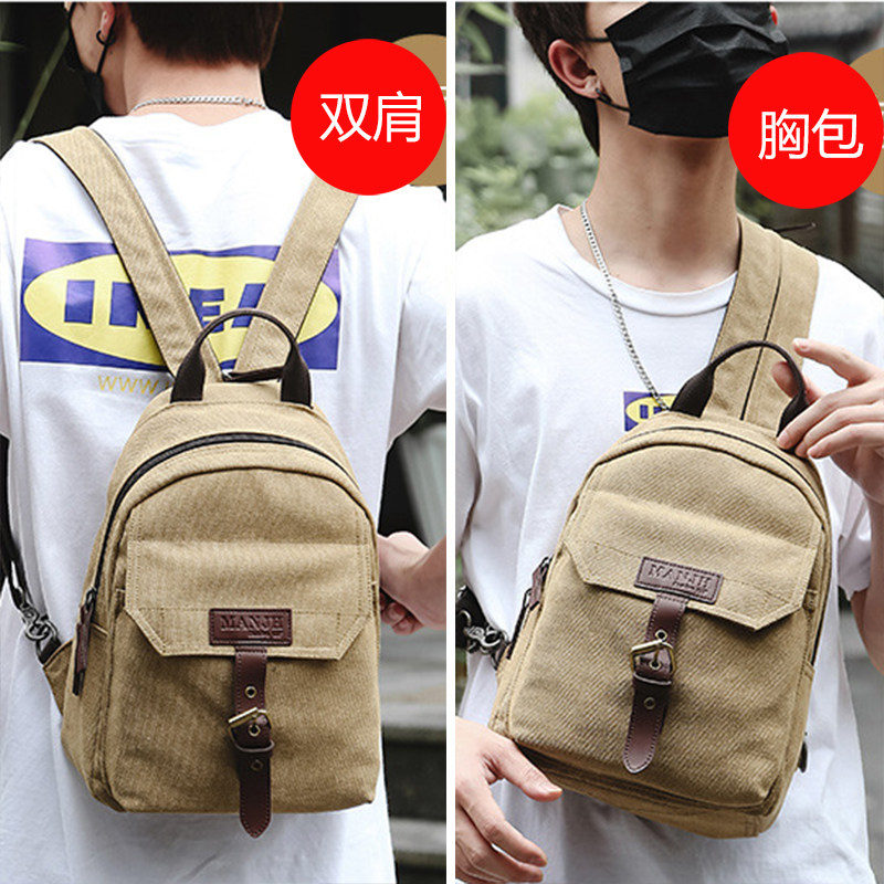 小型帆布背包男女迷你登山双肩包 耐爵箱包双肩背包
