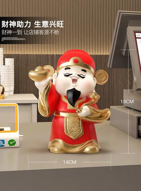 五路财神摆件家居客厅电视柜酒柜入口装饰办公室开幕乔迁礼物