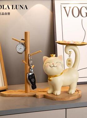MOLA.Nino.摆件招财猫入户玄关钥匙收纳家居客厅装饰品 | 尼诺