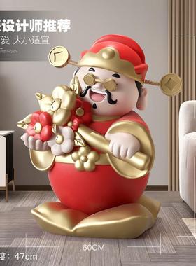 新年春节财神爷客厅落地摆件沙发电视柜旁边装饰品店铺开业礼物
