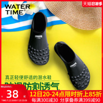 watertime snorkeling womens beach shoes mens speed dry anti-slip thick bottom seaside sumpsuit water shoes diving gear