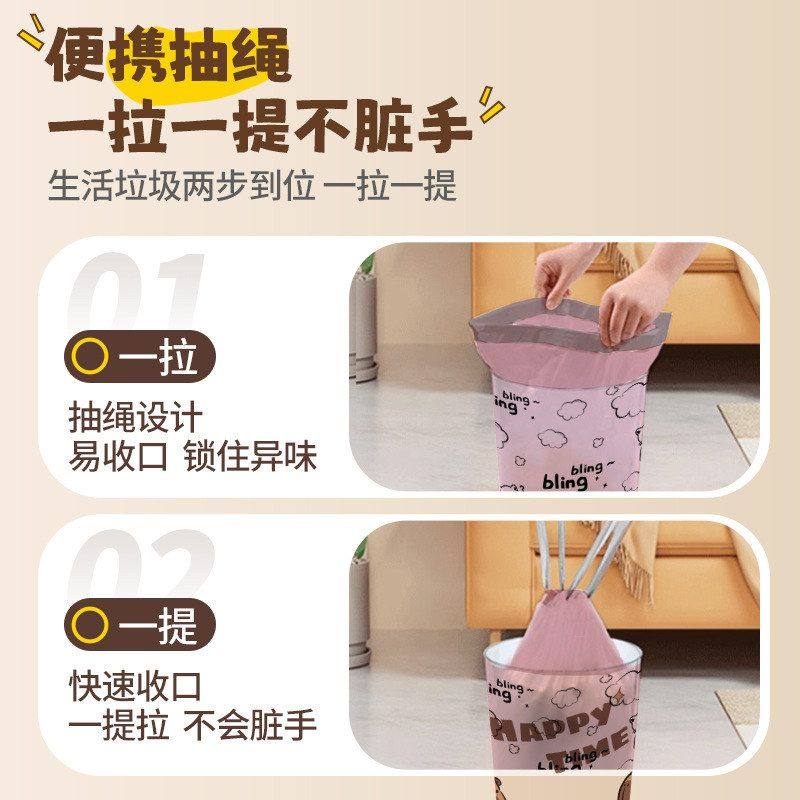 新款点断式家用高颜值抽绳垃圾袋厨房卫生间拉绳式印花塑料袋F,淘宝优惠券,粉丝福利购,淘宝优惠卷