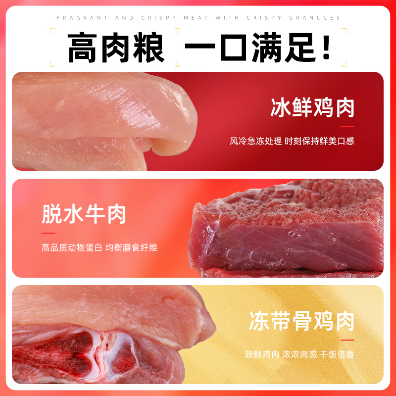 班奈D25全价鲜肉冻干狗粮大小型幼犬粮金毛柯基通用20斤官方正品