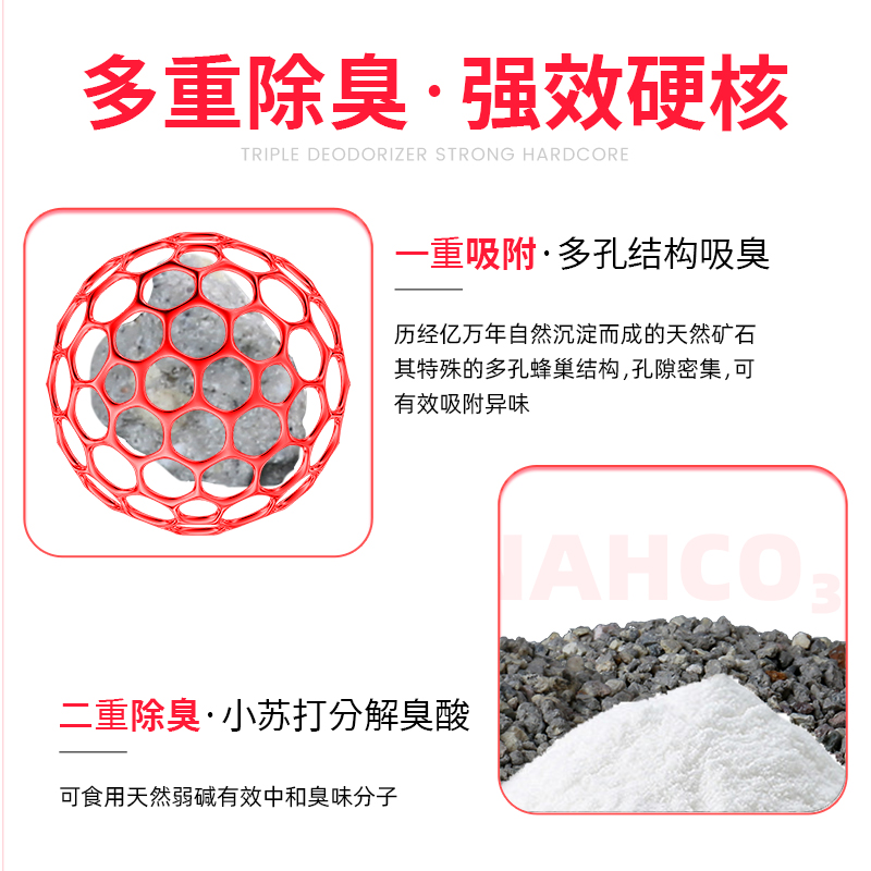 班奈火山岩天然纳基矿砂活性炭除臭无尘结团秒吸水猫砂60斤囤货装