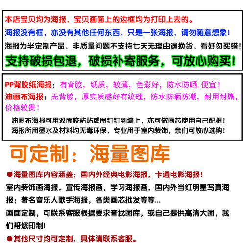 slash枪炮玫瑰枪花乐队Guns and Roses摇滚海报画 音乐墙贴纸画芯 - 图0