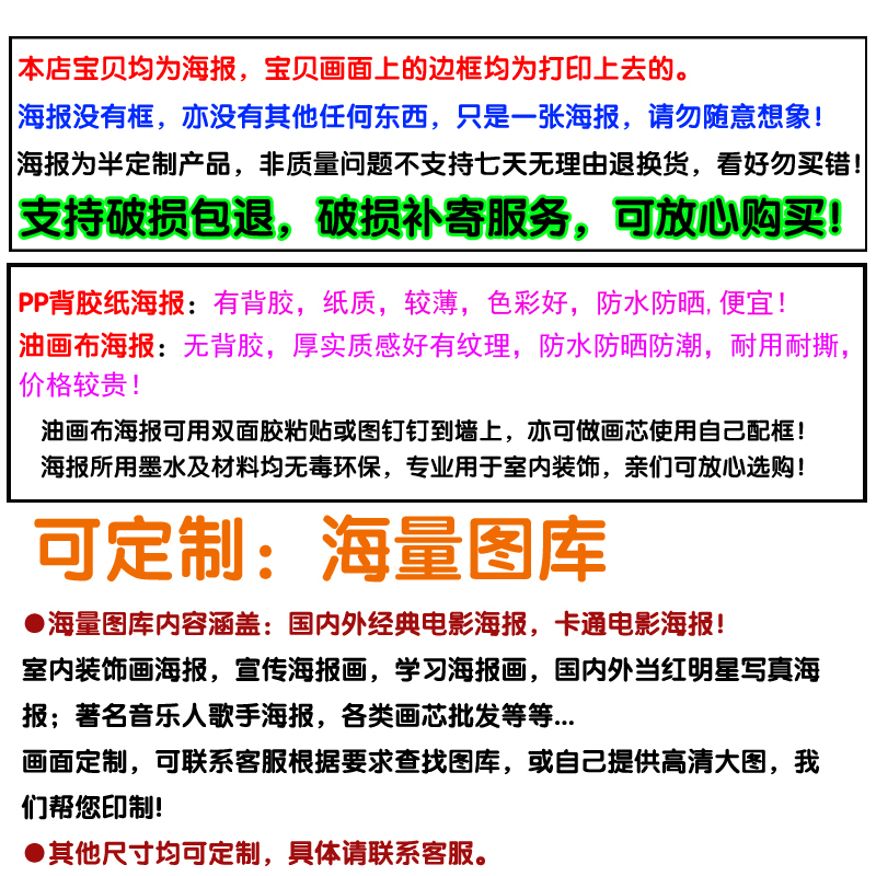 嘻哈说唱专辑海报 盆栽哥饶舌歌手贴画 脏辫刺青店装饰墙贴纸hj3 - 图0