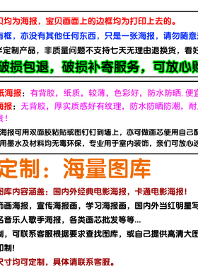 周杰伦JAY专辑海报照片墙贴纸 宿舍咖啡厅酒吧密室潮店装饰贴画图