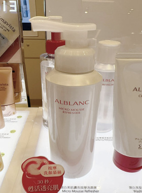 sofina苏菲娜alblanc洁面摩丝