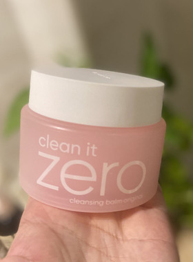 韩国保湿芭妮兰zero面部卸妆膏100g 温和洁净不拔干