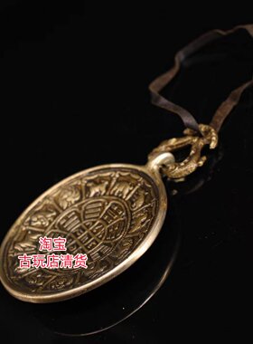 旧藏老纯铜大号九宫八卦牌吊坠项链挂件一个直径9厘米重约180克