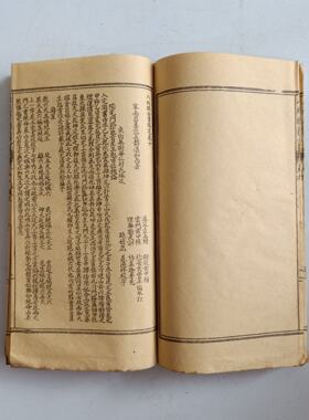 全套书古书籍老旧书入地眼全书8本民间书籍手抄本线装书收藏鉴赏