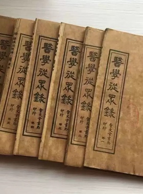 清仓处理一批古籍善本古书旧版线装老式仿古代卷手绘全套家居摆件