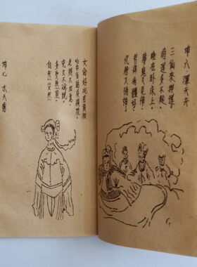 文王八卦秘诀6本全套古书籍老旧书籍手抄本线装书仿古怀旧年代感