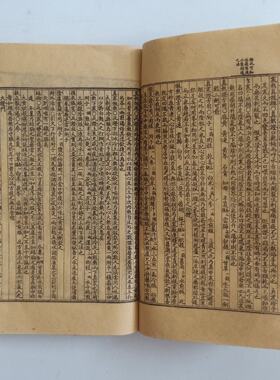 旧版傅青主男科8本一套手抄本线装书老书旧书民间书籍收藏鉴赏