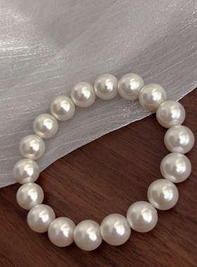 深海正圆强光复古贝壳珍珠手链弹力松紧绳带白珠手串大方百搭手饰