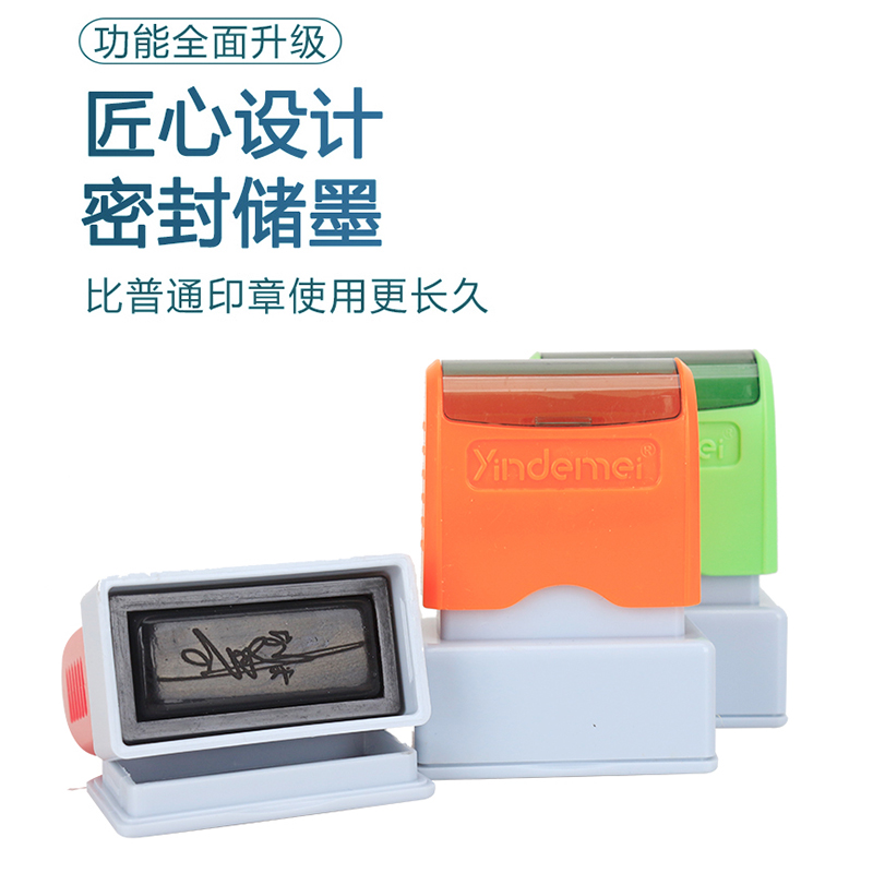 刻字签名印章手写体姓名盖章神器个性艺术医生护士章印家长签字章教师个人名字印章刻印定刻私人姓名印章便携 - 图1