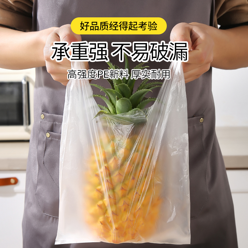 食品级保鲜袋背心式家用加厚大中小号手提冰箱连卷包装袋实用 - 图2