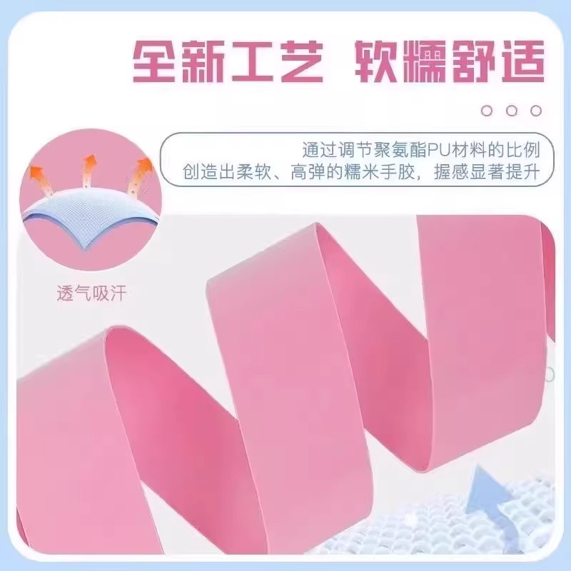 专业羽毛球拍手胶防滑吸汗带薄款粘性手把柄平面胶网球拍柄缠绕带 - 图0