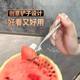 304 stainless steel exquisite shovel small spoon creative cute household meal watermelon dessert iron shovel internet celebrity spoon