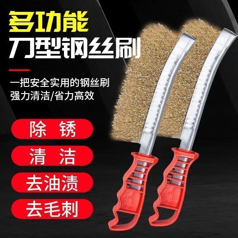 不锈钢钢丝刷刀刷丝刷镀铜丝刷除锈缝隙塑料柄烧烤刷电焊钢丝刷 - 图1