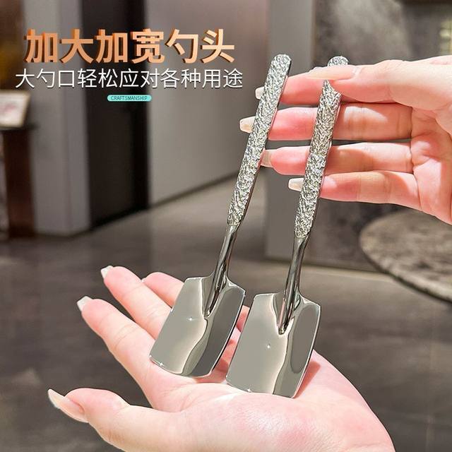 304 stainless steel exquisite shovel small spoon creative cute household meal watermelon dessert iron shovel internet celebrity spoon