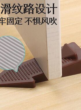 硅胶门塞挡免打孔防风门挡通用