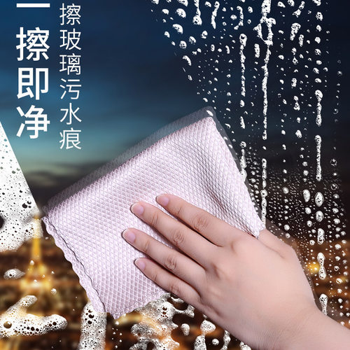 擦玻璃专用鱼鳞抹布不留痕家务清洁布厨房去油无痕吸水不掉毛毛巾 - 图0