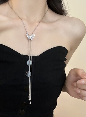 银色蝴蝶长款流苏项链女